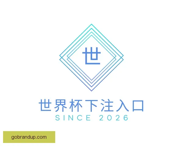了解世界杯下注入口